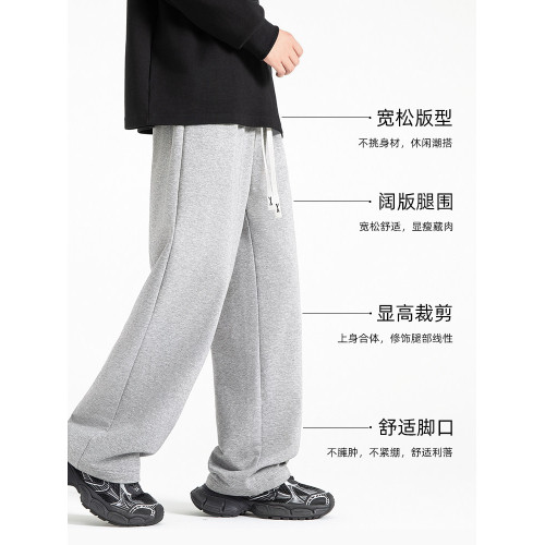 名創優品直筒長褲子男春夏季2026新款寬鬆濶腿休閒灰色運動衛褲Y