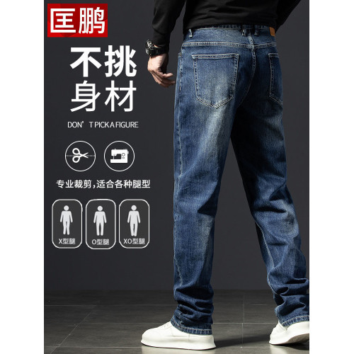 高品質純棉加長男士牛仔褲彈力直筒115cm秋冬新款190高個子長褲子