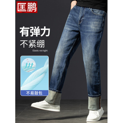 高品質純棉加長男士牛仔褲彈力直筒115cm秋冬新款190高個子長褲子