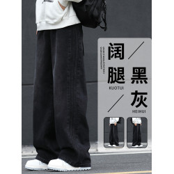 黑灰色濶腿牛仔褲男寬鬆直筒2025夏季新款褲子男學生拖地長褲美式