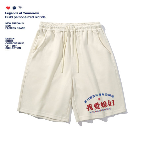 國潮復古趣味文字我愛老婆男士短褲夏季直筒薄款運動休閒五分褲子