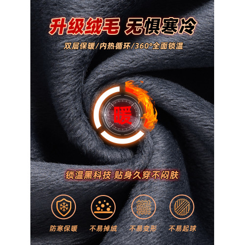 加絨加厚牛仔褲男士秋冬季寬鬆直筒男生長褲2026新款美式復古褲子