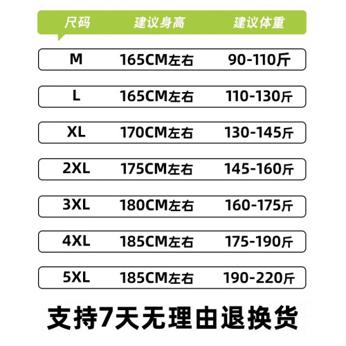 夏季薄款短褲男潮牌ins寬鬆運動五分褲子潮流百搭休閒沙灘中褲