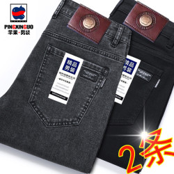 秋冬厚款蘋果牛仔褲男商務寬鬆直筒休閒彈力修身男裝耐穿耐磨百搭