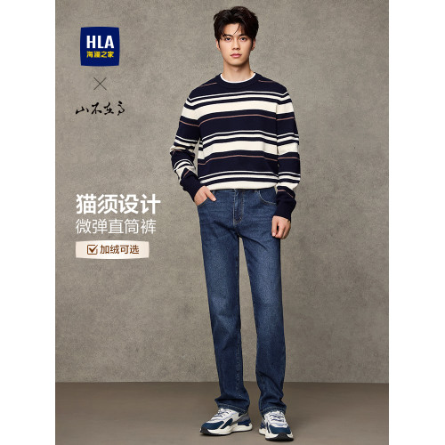 HLA/海瀾之家休閒直筒黑牛仔褲加絨加厚可選秋冬季新款長褲子男士