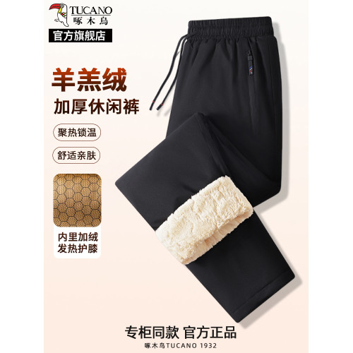 啄木鳥加絨加厚棉褲男士中老年爸爸褲子冬季新款羊羔絨保暖衛褲K