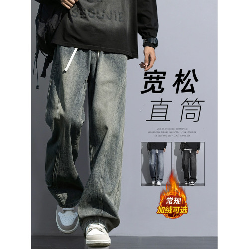 2025新款牛仔褲男秋冬季復古寬鬆直筒休閒褲美式潮牌高街彎刀褲子