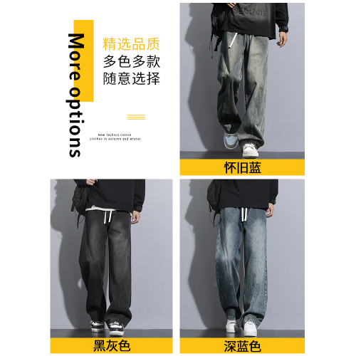 2025新款牛仔褲男秋冬季復古寬鬆直筒休閒褲美式潮牌高街彎刀褲子