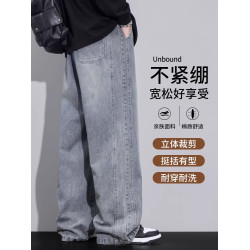 大碼牛仔褲男寬鬆美式顯瘦直筒褲加肥加大胖子濶腿休閒長褲春秋款