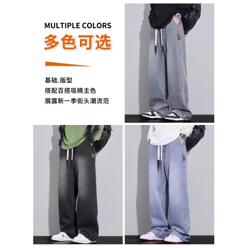 大碼牛仔褲男寬鬆美式顯瘦直筒褲加肥加大胖子濶腿休閒長褲春秋款