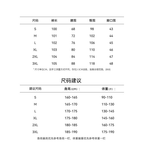 牛仔褲男款加絨加厚保暖冬季2025新款寬鬆直筒褲男士休閒男裝長褲