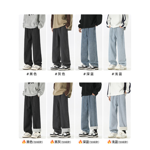 牛仔褲男款加絨加厚保暖冬季2025新款寬鬆直筒褲男士休閒男裝長褲