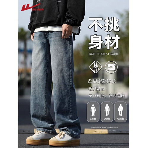 廻力加絨加厚黑色牛仔褲男士秋冬季寬鬆直筒男生褲子濶腿休閒長褲