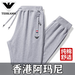 AMN品牌純棉運動休閒褲男秋冬天新款爸爸寬鬆大碼直筒束腳長褲子