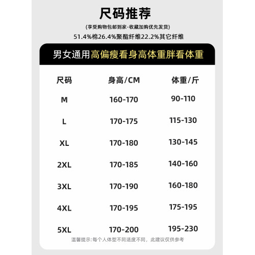 wassup happy牛仔褲男款春秋冬潮牌痞帥水洗直筒加絨大碼濶腿長褲