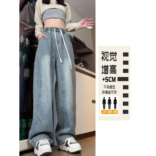 藍色松緊腰微喇牛仔褲男女款秋季美式水洗復古褲子直筒濶腿彎刀褲