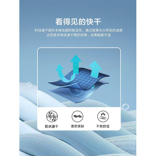 黑科技速乾夏季冰絲透氣短褲男休閒寬鬆大碼男士胖子運動五分褲子