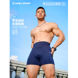 墨立方馬拉松跑步深蹲短褲健身訓練男2026年夏緊身速乾三分壓縮褲