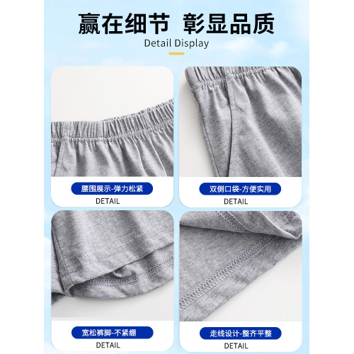 中老年爸爸夏季純棉男士短褲運動五分褲松緊腰寬鬆睡褲老人家居褲