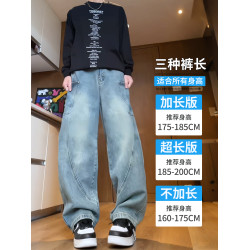 高個子加長彎刀牛仔褲男生2025秋季新款美式寬鬆濶腿休閒褲子加絨