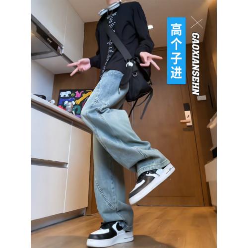 高個子加長彎刀牛仔褲男生2025秋季新款美式寬鬆濶腿休閒褲子加絨