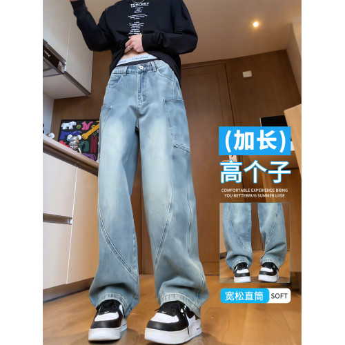 高個子加長彎刀牛仔褲男生2025秋季新款美式寬鬆濶腿休閒褲子加絨