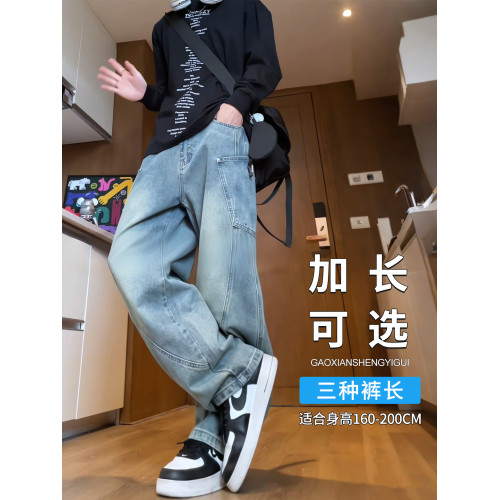 高個子加長彎刀牛仔褲男生2025秋季新款美式寬鬆濶腿休閒褲子加絨