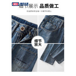 【敖瑞鵬代言】GENIOLAMODE藍色美式水洗牛仔褲男秋季新款直筒褲