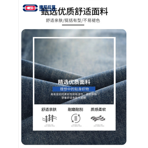 【敖瑞鵬代言】GENIOLAMODE藍色美式水洗牛仔褲男秋季新款直筒褲