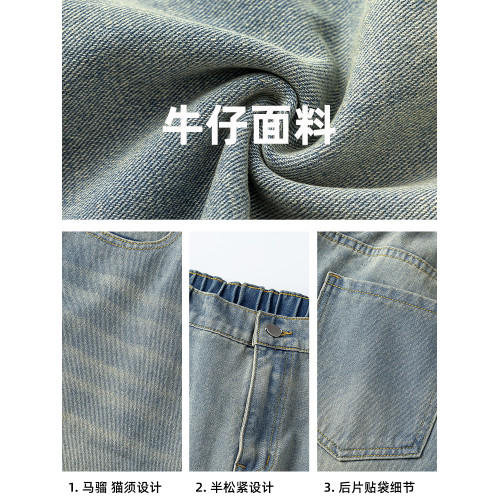 WASSUP美式淺色水洗藍牛仔褲cleanfit復古直筒寬鬆做舊濶腿長褲子