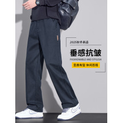 2025秋冬新款牛仔褲男士寬鬆直筒美式潮流百搭加絨加厚休閒長褲子