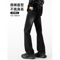 彎刀微喇牛仔褲男款小個子男生褲子顯高八九分褲長美式高街休閒潮