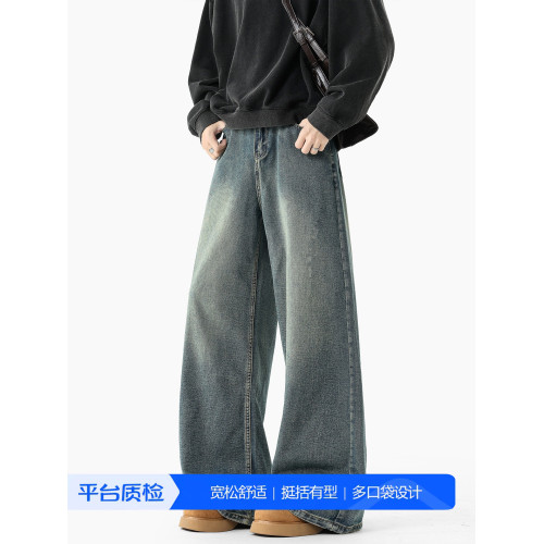 Vivd Loom美式貓須復古水洗做舊牛仔褲男加絨秋冬新款寬鬆長褲子