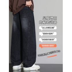 彎刀牛仔褲男2025新款休閒濶腿酷帥高中生青少年加厚加絨褲子冬季