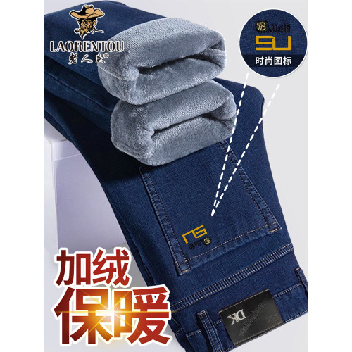 老人頭秋冬加絨牛仔褲男新款寬鬆直筒大碼中青年男士彈力休閒長褲