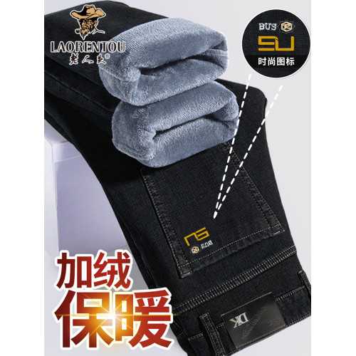 老人頭秋冬加絨牛仔褲男新款寬鬆直筒大碼中青年男士彈力休閒長褲