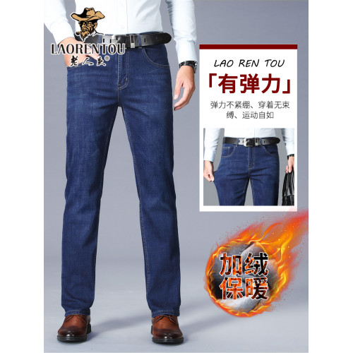 老人頭秋冬加絨牛仔褲男新款寬鬆直筒大碼中青年男士彈力休閒長褲