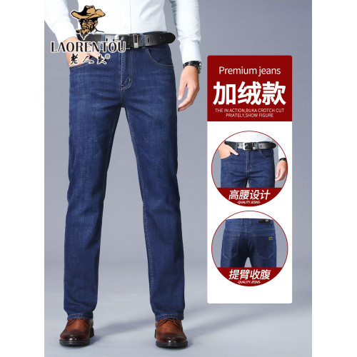 老人頭秋冬加絨牛仔褲男新款寬鬆直筒大碼中青年男士彈力休閒長褲