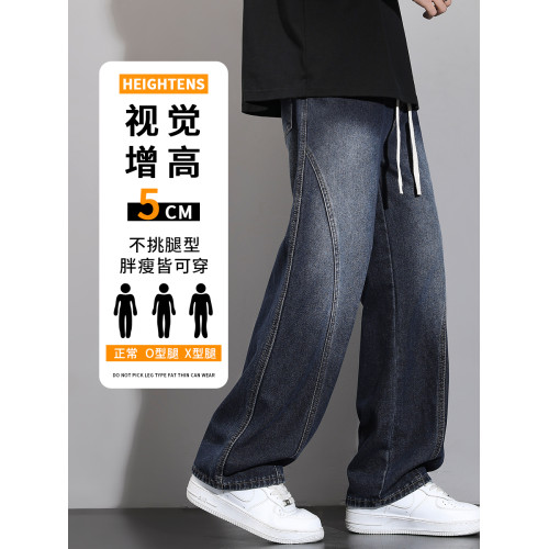 加絨加厚彎刀牛仔褲男士2025秋冬新款美式高街潮流寬鬆直筒長褲子