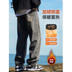 貓人直筒加絨復古牛仔褲男款冬季美式濶腿休閒褲防風加厚保暖褲子
