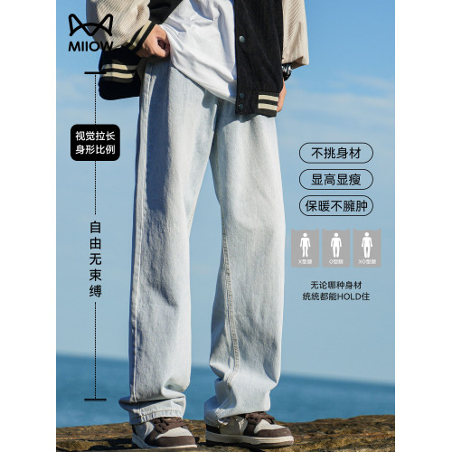 貓人直筒加絨復古牛仔褲男款冬季美式濶腿休閒褲防風加厚保暖褲子