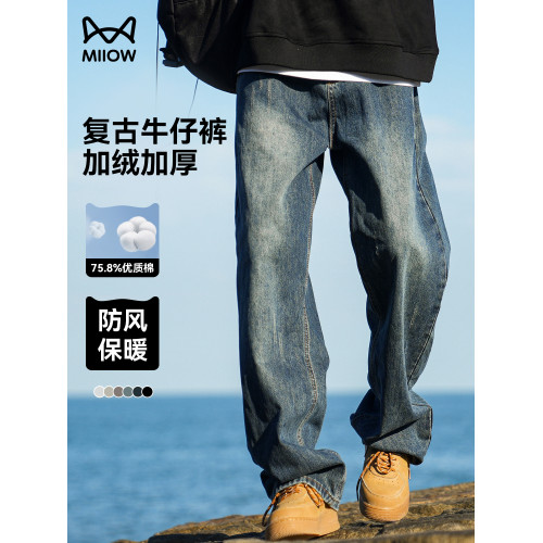 貓人直筒加絨復古牛仔褲男款冬季美式濶腿休閒褲防風加厚保暖褲子