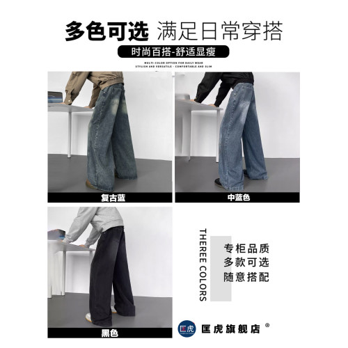 復古藍濶腿牛仔褲男士春秋新款美式男生彎刀褲大碼男裝水洗褲子潮