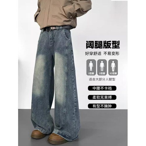 復古藍濶腿牛仔褲男士春秋新款美式男生彎刀褲大碼男裝水洗褲子潮