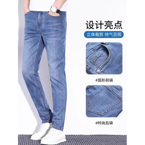 真維斯男士牛仔褲2025新款冬季加絨修身直筒彈力百搭休閒長褲子男