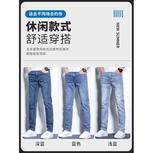 真維斯男士牛仔褲2025新款冬季加絨修身直筒彈力百搭休閒長褲子男