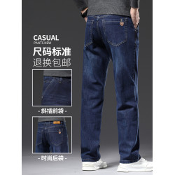 高級秋冬加絨牛仔褲男款2025新款寬鬆直筒中年男士休閒長褲子男款