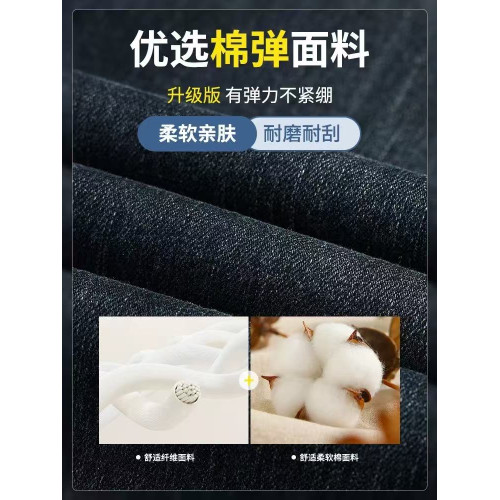 啄木鳥官方旗艦牛仔褲男士秋冬季寬鬆直筒中年爸爸加絨加厚褲子K