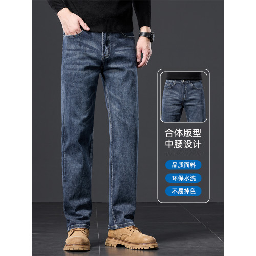 啄木鳥官方旗艦牛仔褲男士秋冬季寬鬆直筒中年爸爸加絨加厚褲子K