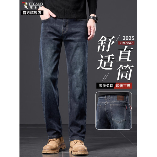 啄木鳥官方旗艦牛仔褲男士秋冬季寬鬆直筒中年爸爸加絨加厚褲子K
